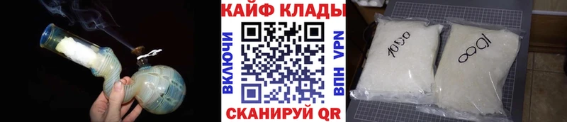 Купить ГАШИШ  КОКАИН  Меф  АМФЕТАМИН  МАРИХУАНА  СОЛЬ  Калачинск