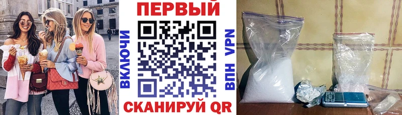 Купить Калачинск Амфетамин Premium