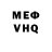 Метадон белоснежный IGROMAN IGROMAN