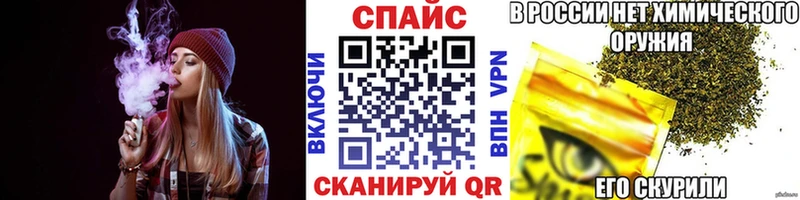 Бутират BDO  Купить  Калачинск 