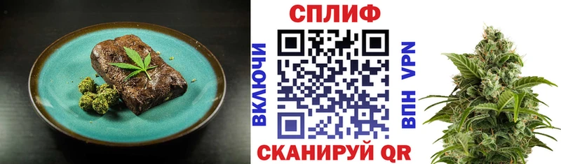 Купить закладки  Калачинск  Cannafood конопля 