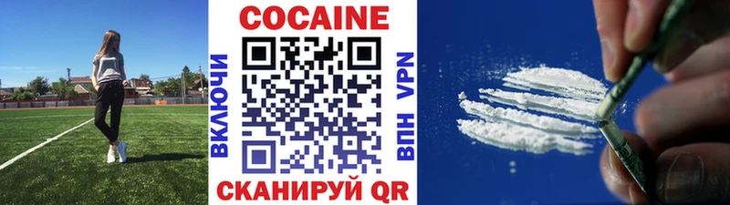 Купить где  Калачинск  COCAIN 98% 
