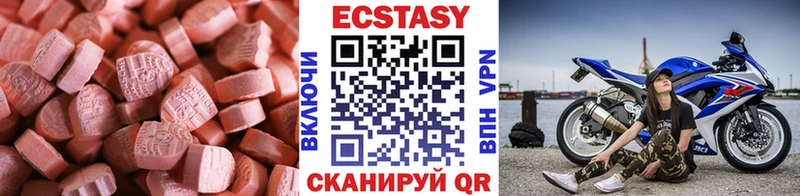 Ecstasy Punisher  Купить где  Калачинск 