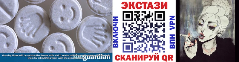 Ecstasy DUBAI Калачинск