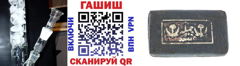 ГАШ Premium Купить Калачинск