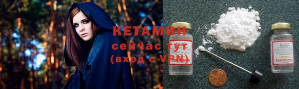 не бодяженный Заволжск
