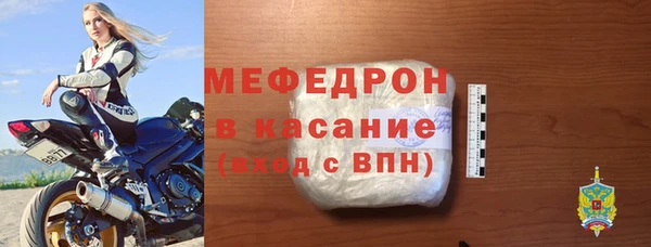синтетический гашиш Заводоуковск