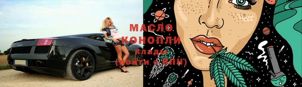 синтетический гашиш Заводоуковск