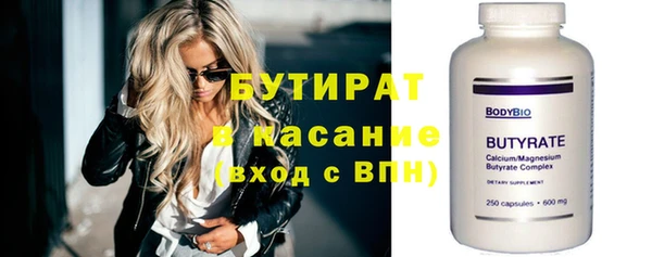 не бодяженный Заволжск
