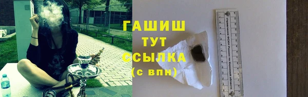 синтетический гашиш Заводоуковск