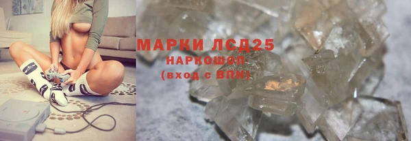 синтетический гашиш Заводоуковск