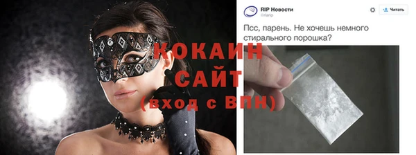 не бодяженный Заволжск