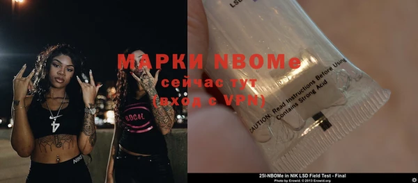 не бодяженный Заволжск