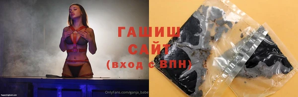 синтетический гашиш Заводоуковск