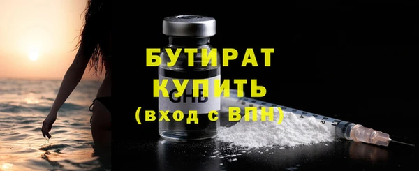 не бодяженный Заволжск