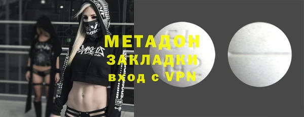 не бодяженный Заволжск