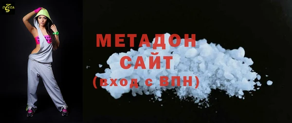 не бодяженный Заволжск