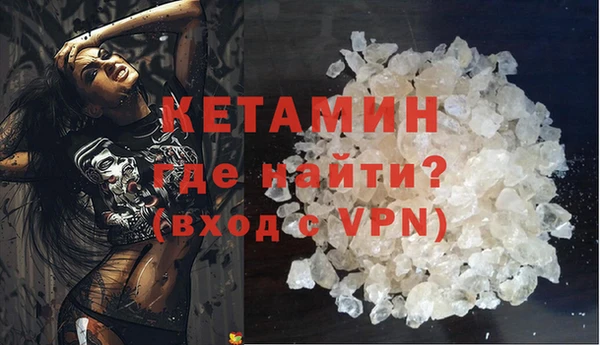 синтетический гашиш Заводоуковск