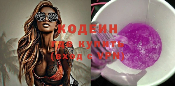 синтетический гашиш Заводоуковск