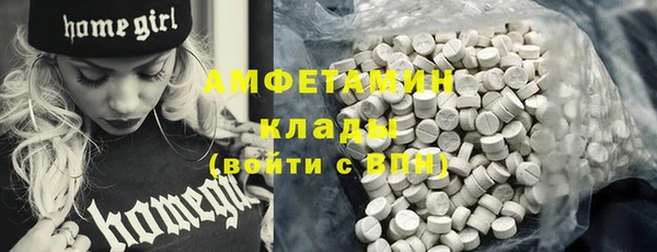 синтетический гашиш Заводоуковск