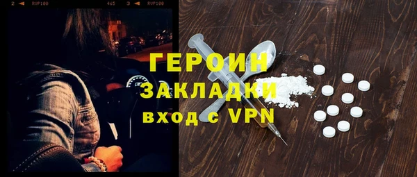 не бодяженный Заволжск