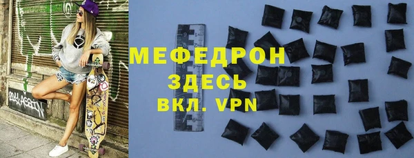 синтетический гашиш Заводоуковск