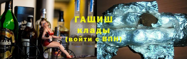не бодяженный Заволжск