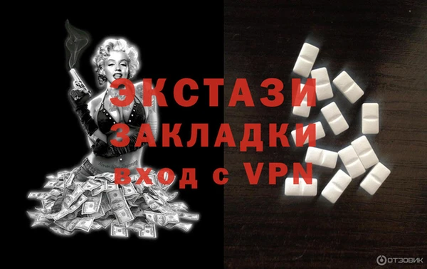 синтетический гашиш Заводоуковск