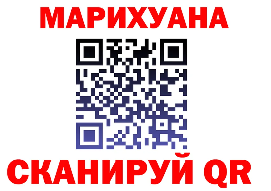 МАРИХУАНА OG Kush вход маркетплейс kraken Калачинск