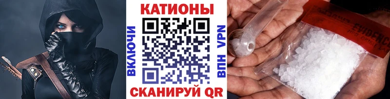 Купить  Калачинск  Меф mephedrone 