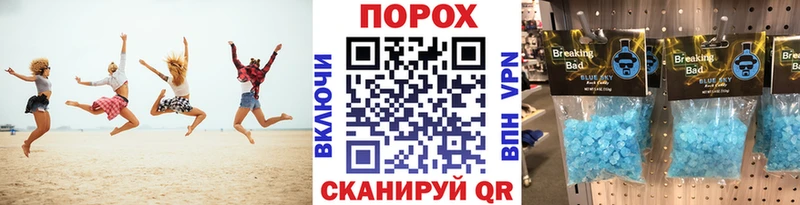Метамфетамин кристалл  Купить закладки  Калачинск 