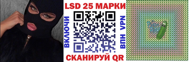 Наркотические марки 1,5мг  Купить где  Калачинск 
